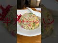 岐阜ランチ ちゃんぽんをベトコンに😳