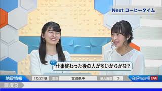 0609同士再び【駒木結衣・山岸愛梨】クロストーク　令和元年6月11日(火)