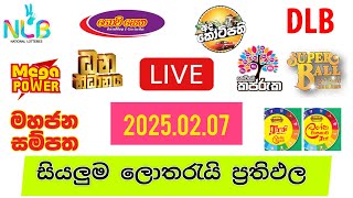 🔴 Live: Lottery Result DLB NLB ලොතරය් දිනුම් අංක 2025.02.07 #Lottery #Result Sri Lanka #NLB #Nlb