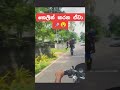 කෙලින් කරන ඒවා🚀💀bike stunt highlights shorttrending support viralreels wrx trend foryou fyp