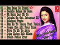 Mita Chatterjee To 10 Hindi Duet Songs Collection | মিতার চ্যাটাজীর গলায় 10 টা ফাটাফাটি হিন্দি গান