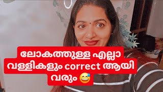 ഇനി ഇച്ചിരി ജാട ഇട്ടു സംസാരിക്കണം 😎ഞാൻ അങ്ങ് അലമ്പു സ്വഭാവം ആയി 😩#live #livestream #motivation