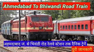 Ahmedabad To Bhiwandi Road Train | अहमदाबाद से भिवंडी जाने वाली ट्रेनें | Full Information