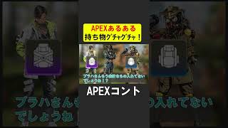 シーズン２４はモンハンしたくなr...【APEX】 #apex  #apexlegends #シア