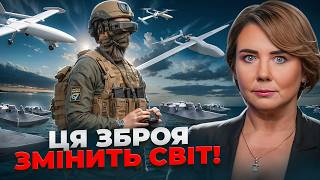 ЗБРОЯ МАЙБУТНЬОГО. Як Україна дивує світ і чи в змозі ЗАРОБИТИ на власних розробках? ЕКОНОМІКА ВІЙНИ