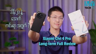 Xiaomi Civi 4 Pro Long-term Full Review