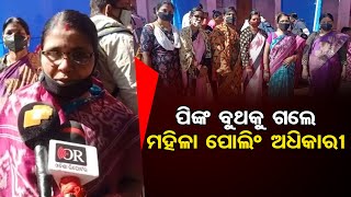 ପିଙ୍କ ବୁଥକୁ ଗଲେ ମହିଳା ପୋଲିଂ ଅଧିକାରୀ | Odisha Reporter