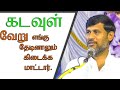 யோக அனுபவம் | my spiritual experience in tamil by master yogis raja | #metaphysics | #mystics