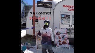 3月19日（日）「苗場スキー場」三月中旬なのにこの雪質！！気持ち良すぎてやばい！