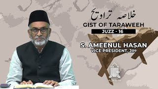 Gist of Taraweeh - خلاصہ تراویح || Juzz - 16 || S. Ameenul Hasan