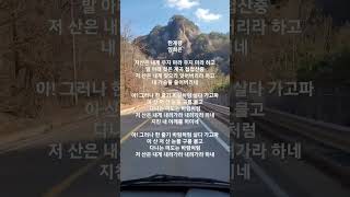 #한계령 #양희은 1985년 #한계령가사