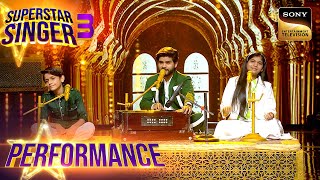 Superstar Singer S3 | 'Ye Ishq' पर Salman और नन्हें Singers की Voice ने लगाए चार चांद | Performance
