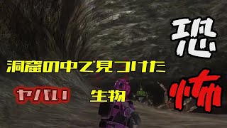 【地球防衛軍5】M18 洞窟の秘密HARD　レンジャー【洞窟に生命体？】