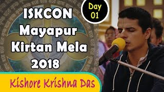 ISKCON Mayapur Kirtan Mela 2018 - Day 1 Kirtan - Krishna Kishora Das