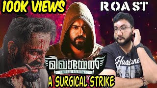 MIKHAEL | ROAST E39 | NIVIN PAULY | UNNI MUKUNDAN | Malayalam Movie Funny Review | OUTSPOKEN