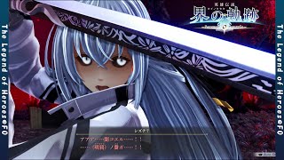 【界の軌跡  Farewell, O Zemuria 】滅びの剣聖：シズナ コネクト【kai no kiseki  Farewell, O Zemuria  】