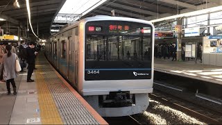 小田急 3000形 3264F 急行 町田行き 本厚木駅