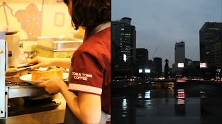 [탐앤탐스] 2011 광고공모전 탐탐사랑부문 최우수상★24 HOURS WITH KOREA