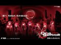 shin megami tensei devil survivor reset vocal