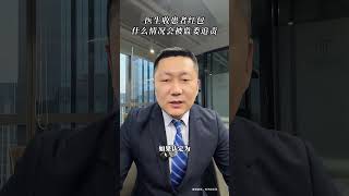 医生收患者红包，会不会被监委追责？ 刑事律师 刑事辩护 法律咨询 医药反腐 职务犯罪