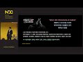 ndc 2016 화성에서 온 개발팀 금성에서 온 사업팀 플레로 게임즈 최영근