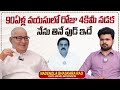 Nadendla Bhaskara Rao About His Health Secret | Roshan Interviews | @sumantvtimes