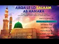 aaqa le lo salaam ab hamara best islamic songs muslim devotional songs islamic special jukebox