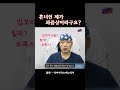 레드벨벳조이 뺨치는 과즙미뿜뿜 성형외과의사