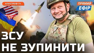 ЗСУ ПРОБИЛИ ДВІ лінії оборони ❗️ рф відступили з позицій в Авдіївці❗️