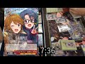 第43回ふらめ杯 準決勝　sao vs ミリオンライブ