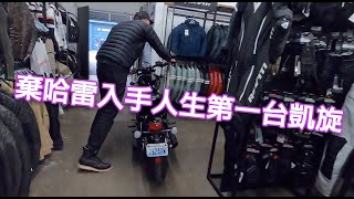 棄哈雷入手人生第一台凱旋 (Bonneville Bobber 試騎篇)