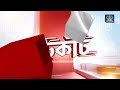 adani share drop news আদানি জট চললেও শেয়ার বাজার চলছে নিজের পথেই