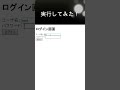 chatgptでwebアプリケーションを作ってみた！ java coding プログラミング chatgpt tutorial javacoding 入門 独学 tech