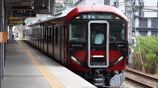 【8A系による乗務員訓練列車】近鉄8A系8A02編成 東花園列車区乗務員訓練 東生駒発車