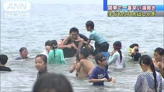 「楽しいで～す」関東では一番乗り！逗子で海開き(16/06/24)