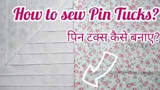 How to sew pin tucks||#shorts #sewingtechniques #pintucks #art_bringspeace