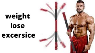 Weight Lose | Fitness Bar | Vibration Shake Weight Stick | faizan ecommerce | available on amazon