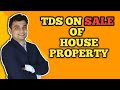 TDS on Sale , Purchase of House Property  above Rs 50 lakh| CA PRITISH BURTON