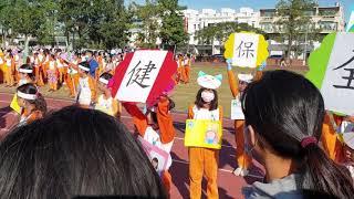 2018鹽水國小121運動會，郁芯進場表演