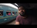 ট্রেন থেকে অপূর্ব বাংলাদেশ experience dhaka to jamalpur train