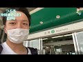 【サラリーマン】 004 完 また来る日までグッバイ沖縄。 how to enjoy okinwa travel. 那覇空港 鳥玉 鳥と卵の専門店 ブルーシールアイスクリーム