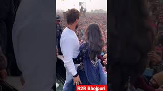 Nepal stage show me Khesari Lal Yadav Apna Bhojpuri Song Tel पर Best #Reels #shorts #video👌💝😲💪😜🌷💖💕🥀🔥