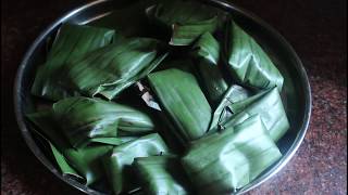 ILA APPAM/ THERALI APPAM /KUMBIL APPAM / കുംബിൾ അപ്പം