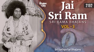 2192 - Jai Sri Ram Vol - 3 | Sri Rama Bhajans | Sri Sathya Sai Bhajans