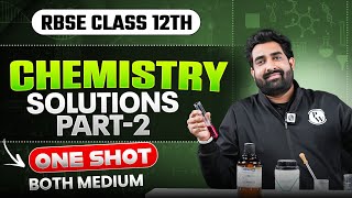 RBSE Class 12th Chemistry ⚗️✨ | Solutions #2 Simplified with Theory + PYQs in One Shot 🚀✅