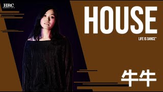 Our Love Is a Starfeat Jocelyn Mathieu | 牛牛 House(初級)