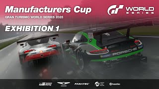 Rd.3  GT7 【夫婦でライブ配信】グランツーリスモ ワールドシリーズ 2025 Exhibition 1 - マニュファクチャラーズカップ