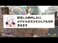 参加型中にデスペアさん登場！コメントで言い合う２人 apexlegends