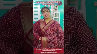 ঈদ মেলা শুরু  আপ টু ৪০% ডিস্কাউন্ট সব শোরুমে এক যোগে !!! 🎉 সারা বাংলাদেশে ডেলিভারি চার্জ ফ্রি