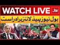 LIVE: BOL News Headline At 3 PM | PTI Protest Latest News | Shehbaz Govt In Trouble | BOL News